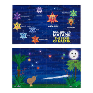 Matariki Double Sided Puzzle - 48Pces